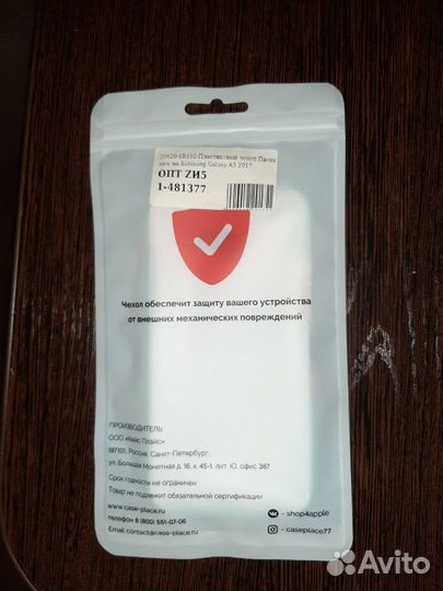 Чехлы на samsung Galaxy A5 2017