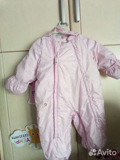 Комбинезон