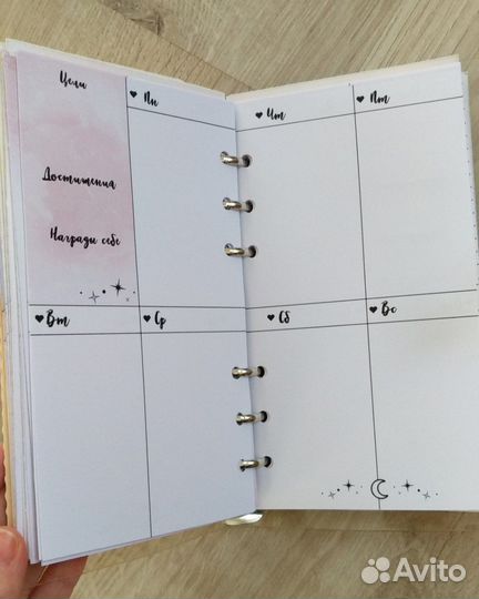 Планинг блокнот ежедневник