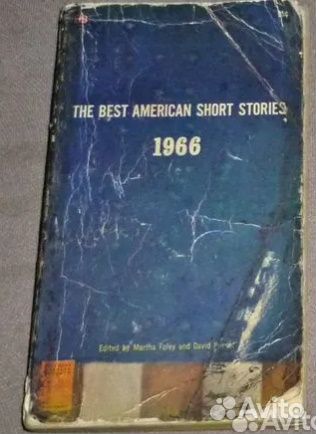 Серебряные коньки Додж Мери 3 книги