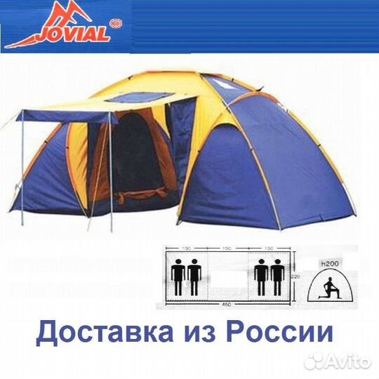 Палатка туристическая 4 местная