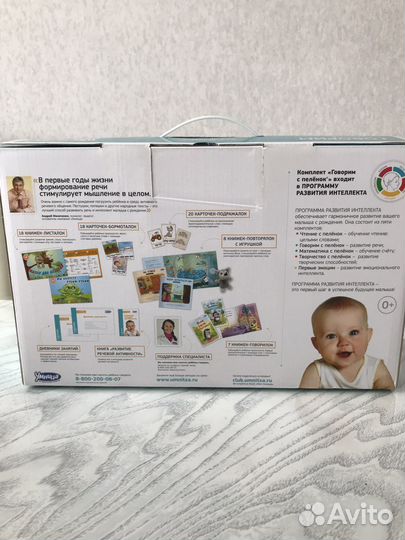 Развивающие игрушки