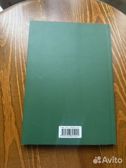 Математическая составляющая 2015