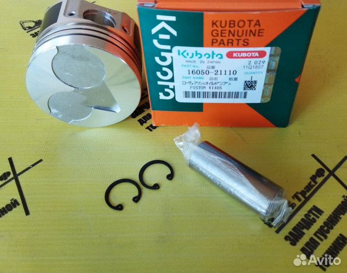 Поршень Kubota V1405
