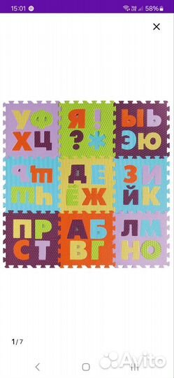 Детский коврик мягкий пазл 16 шт