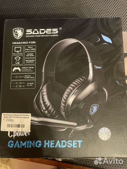 Проводные наушники Sades