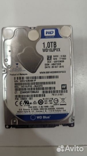 Жесткий диск HDD, SSD