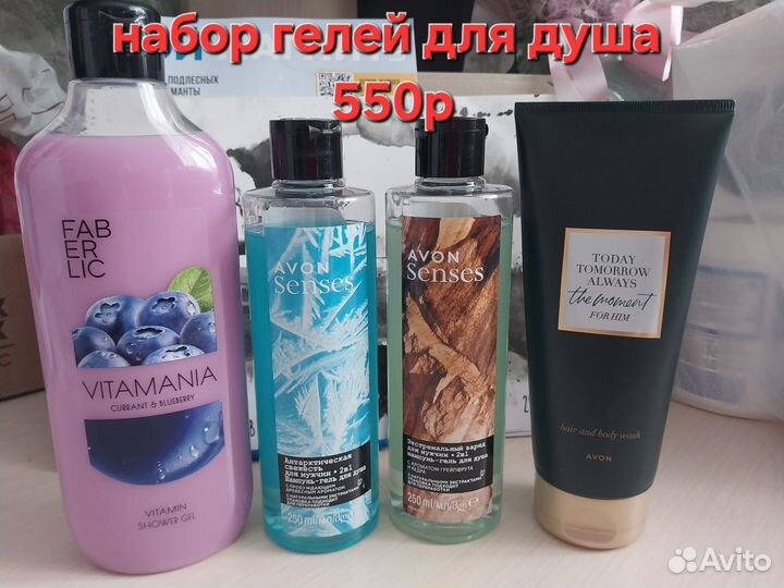 Сыворотка для волос