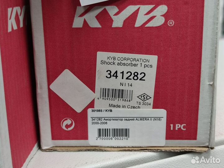 Амортизатор KYB 341282 задний Nissan Almera II