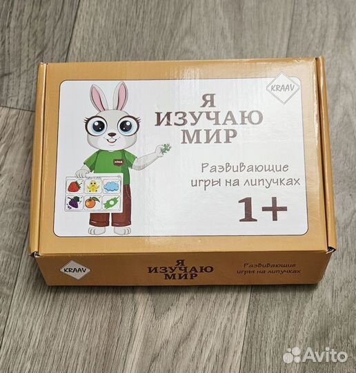 Игры на липучках plastic