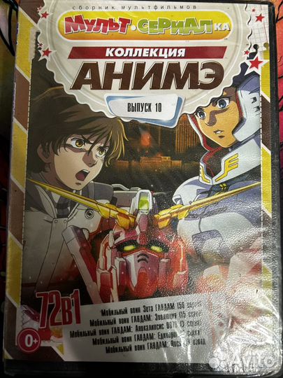 Аниме диски