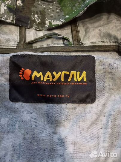 Костюм для мальчика 158-164