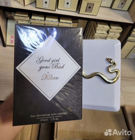 Духи килиан