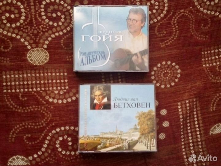 Коллекционные Диски CD