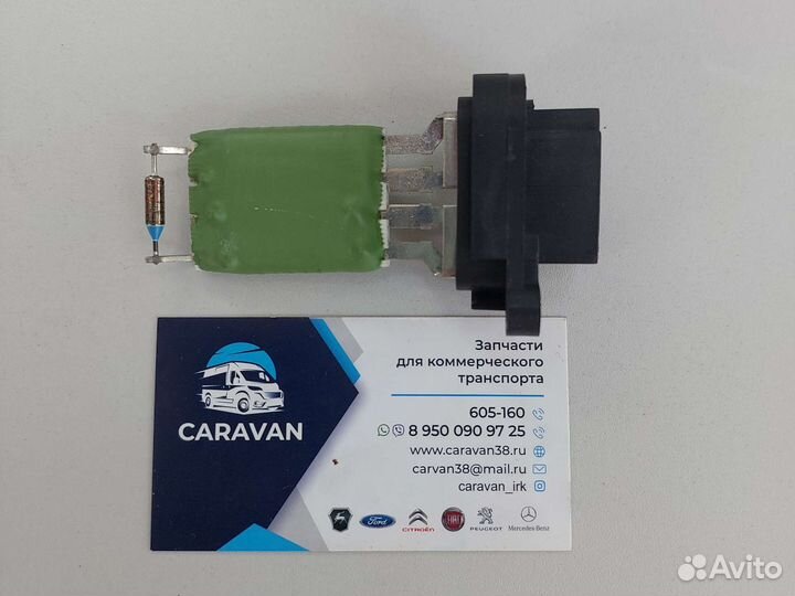 Резистор печки Ford Transit 06- 4525162