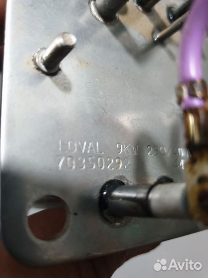 Тэн rational 44.00.194