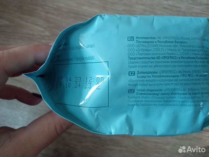 Детские каши Нестле и фруто няня (безмолочная)