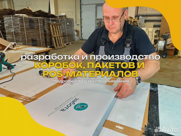 Коробка для хранения