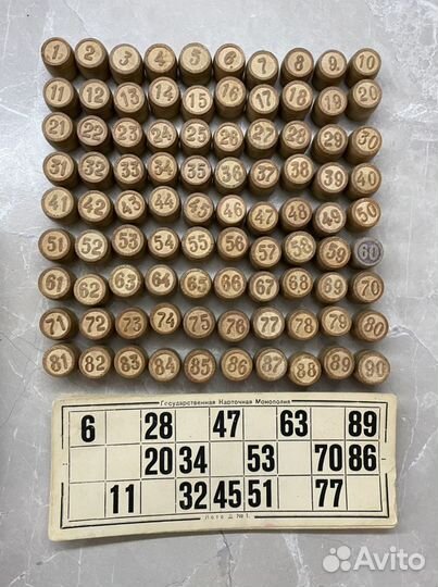 Лото советское СССР