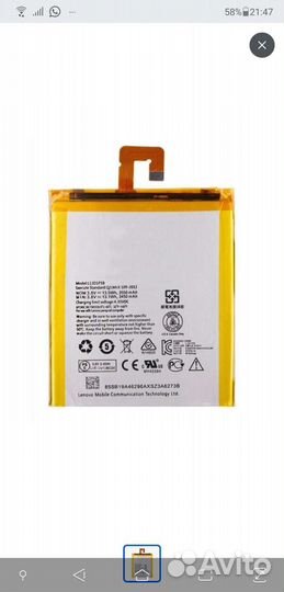 Аккумулятор для планшета