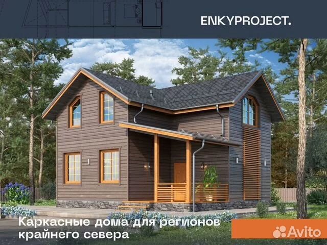 Проект дома