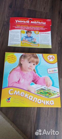 Электровикторина