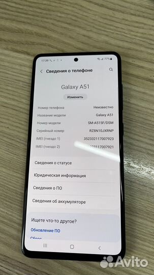 Samsung galaxy a51