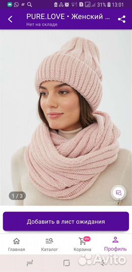 Шапка и снуд размер 55-56