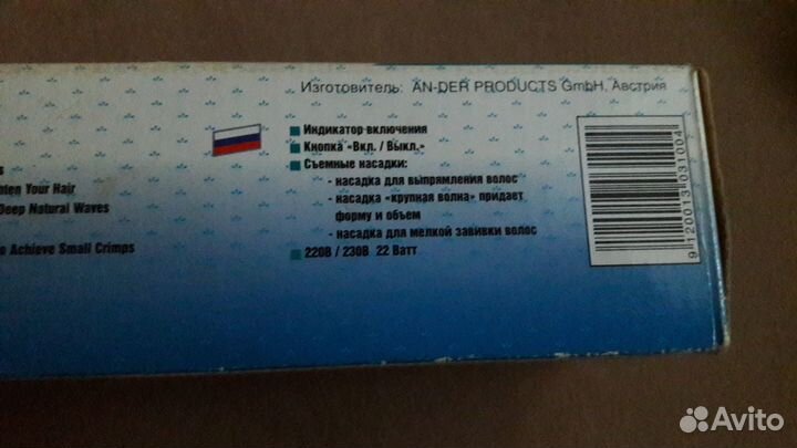 Плойка щипцы vitek vt-1319