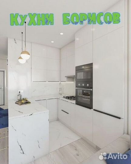 Кухня от производителя