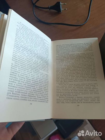 Валентин катаев собрание сочинений