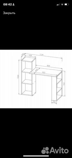 Компьютерный стол новый