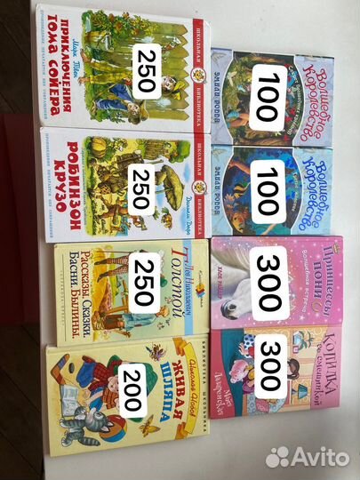 Детские книги