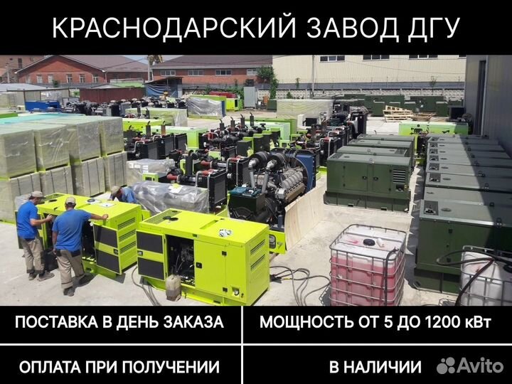 Дизельный генератор 2000 кВт в кожухе с авр