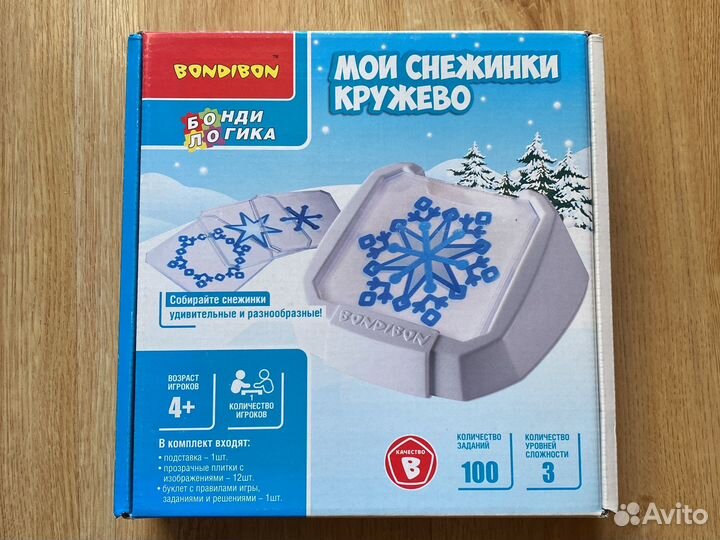 Игра Бондибон 