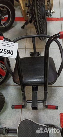 Детское сиденье для электросамоката