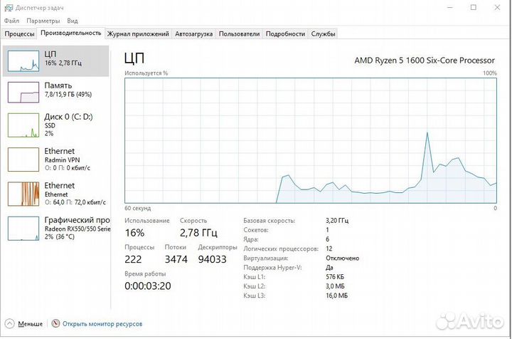 Игровой системный блок