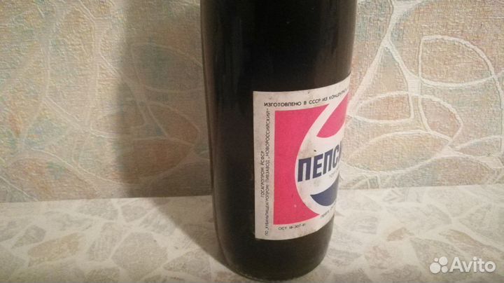 Пепси СССР. Новороссийский пивзавод