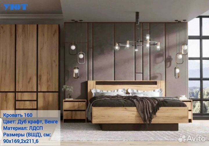 Кровать 160х200