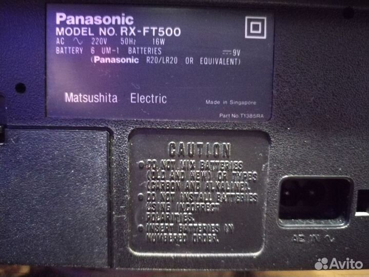 Магнитола двухкассетная Panasonic