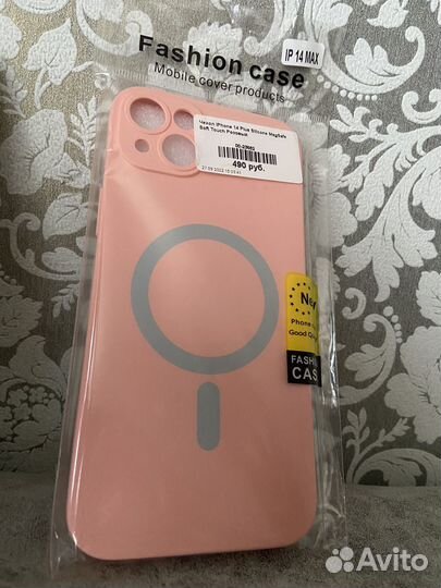 Чехол для “Apple iPhone 14 Plus”