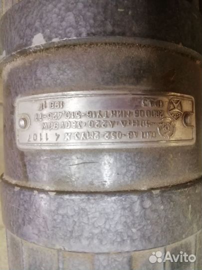 Электродвигатель 220в