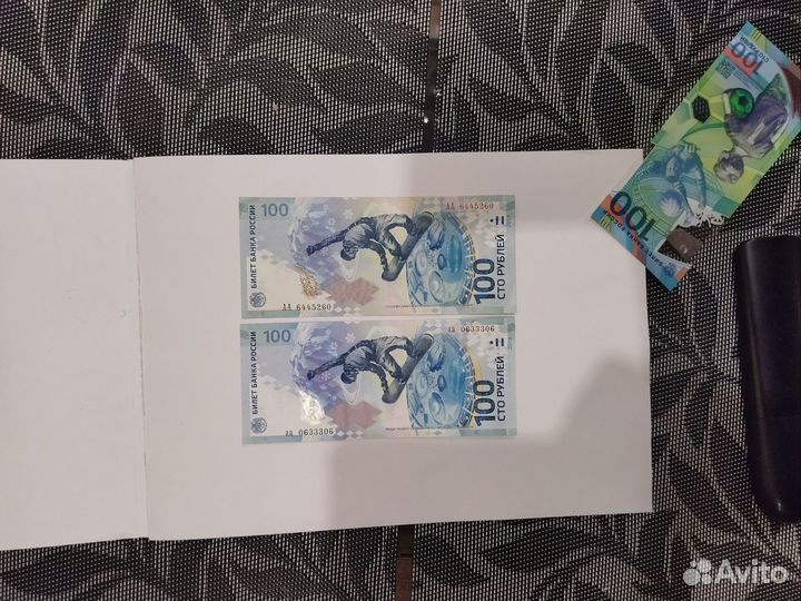 Купюры, монеты коллекционные с красивыми номерами