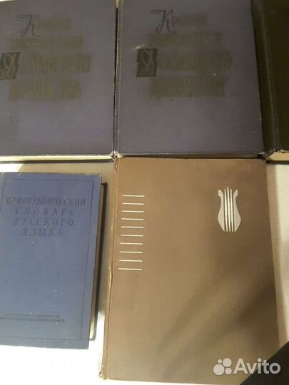 Словари,энциклопедии,справочники