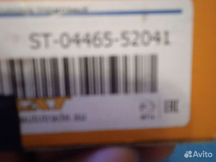 Колодки тормозные