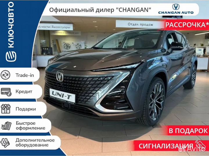 Changan UNI-T 1.5 AMT, 2024