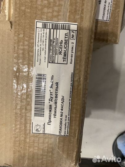 Шкаф прихожая новая