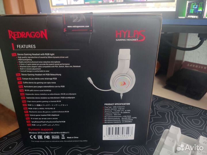 Игровые наушники Hylas Redragon