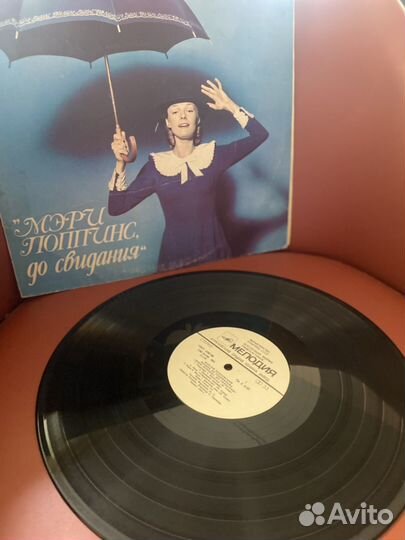 Виниловые пластинки СССР