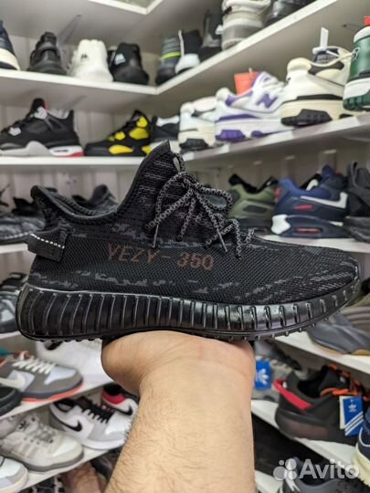 Adidas Yeezy boost 350 v2